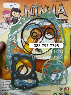 ปะเก็นชุดใหญ่ WING, GL-X, TG 125