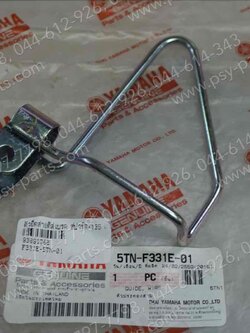 ตัวยึดสายดิสก์เบรค SPARK 135 แท้ๆ 5TN-F331E-01 