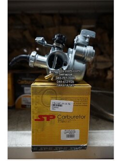 คาร์บูเรเตอร์ WAVE 110