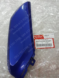 บังลมตัวล่าง-ซ้าย WAVE 110-I ใหม่ แท้ๆ สีน้ำเงิน (407) 64475-KWW-640ZY 