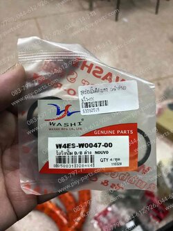 ชุดซ่อมปั๊มดิสก์เบรค NOUVO, NOUVO MX (หน้าล่าง) 