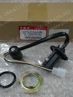 เกจ์เบนซิน WAVE 125 (T)