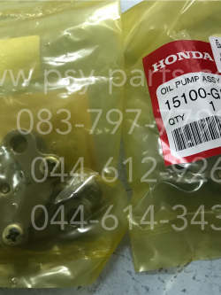 ปั๊มน้ำมันเครื่อง WAVE 100, WAVE 110-I แท้ๆ ชุดใหญ่ 15100-GBG-931