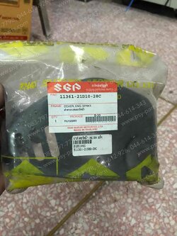 ฝาสเตอร์หน้า AKIRA แท้ๆ 11361-21D00-28C