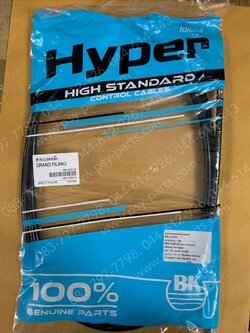 สายเบรคหลัง FILANO 125, GRAND FILANO, QBIX 