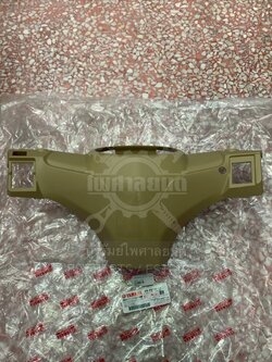 เสื้อไฟหน้าด้านหลัง SPARK 115-I ใหม่ แท้ๆ สีทองด้าน 1FP-F6145-11 (รุ่นใหม่เท่านั้น)