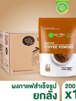 [ยกลัง 12 ถุง] ผงกาแฟ สำเร็จรูป ผงกาแฟสด ผงกาแฟคั่วบด กาแฟดำ กาแฟผง กาแฟสำเร็จรูป Coffee Powder บรรจุ 200 กรัม