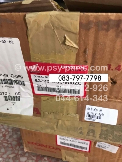 ฝาครอบข้างซ้าย LS 125D แท้ๆ สีน้ำเงิน/ดำ 83700-KGC-900ZC