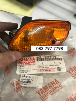 ไฟเลี้ยว MATE ALFA, Y 111 แท้ๆ หน้า-ซ้าย (ฝาส้ม) 4VK-H3310-00