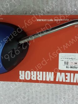 กระจกส่องหลัง FINO-I แท้ๆ ขวา-สีฟ้าด้าน 1YC-F6290-T0