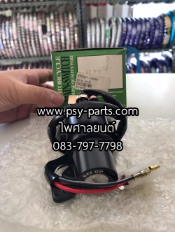 สวิทช์กุญแจ VR 150, TZR, JR 120, RX-Z (YAGUSO) อย่างดี