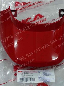 ฝาปิดท้ายเบาะบน DREAM 110-I (DREAM SUPER CUB) (T) สีแดงสด (R353) 