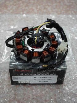 ฟิลคอยล์ WAVE 110-I/14 สตาร์ทเท้า (T) 