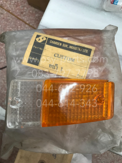 ฝาไฟเลี้ยว CUSTOM หน้า-ซ้าย