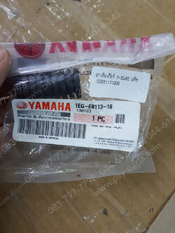 ยางคันเกียร์ M/SLAZ แท้ๆ 1EG-E8113-10