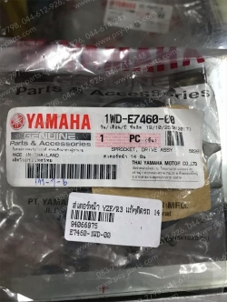 สเตอร์หน้า YZF/R 3, NINJA 650 แท้ๆ 14 ฟัน 1WD-E7460-00 