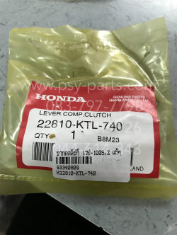 ขากดคลัทช์ WAVE 100S, WAVE 100Z แท้ๆ 22810-KTL-740