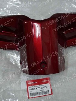 ฝาครอบแฮนด์-หลัง CLICK 125-I แท้ๆ สีแดงเข้ม (R326) 53206-KZR-600ZB 