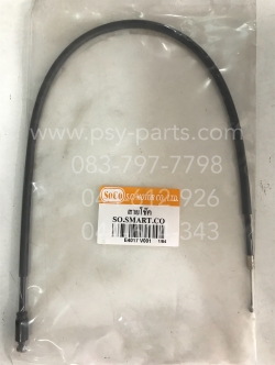 สายโช้ค SMART, SMART 125