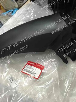 บังโคลนหน้า WAVE 125-I/12 แท้ๆ ท่อนหลัง สีดำ 61200-KYZ-900