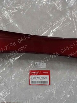 บังลม-ซ้าย SCOOPY/17 แท้ๆ สีแดงเข้ม (R326) 64202-K93-N00ZW Honda 