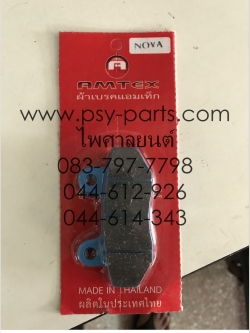 ผ้าดิสก์เบรค NOVA'S, BEAT ล้อหน้า