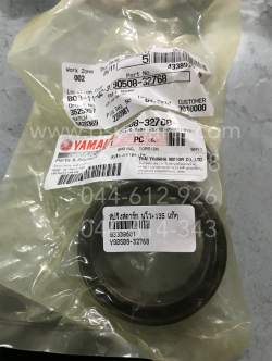 สปริงสตาร์ท NOUVO, NOUVO 135, FINO, FIORE, FILANO, MIO, MIO 125, TTX แท้ๆ 90508-32768