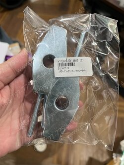 หางปลาตั้งโซ่ BEAT, NOVA'RS SUPER, SMILE, SONIC, TENA, (T) (ราคาต่อคู่)