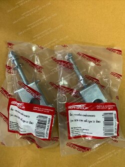 หางปลาตั้งโซ่ KR 150, VICTOR (ราคาต่อคู่)