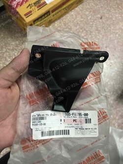 ฝาครอบใต้ท้องรถ TTX แท้ๆ (ตัวเล็ก) 1GS-F8395-00