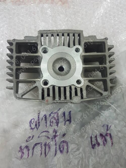 ฝาสูบ TUXEDO แท้ๆ 11002-1289T