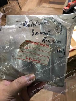 หูช้างยึดไฟหน้า VICTOR แท้ๆ ด้านขวา 11048-1302