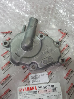 ฝาครอบปั๊มน้ำ SPARK 135 แท้ๆ 5YP-E2422-00