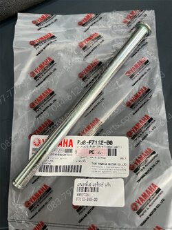 แกนขาตั้งคู่ AEROX, FILANO 125, GRAND FILANO 125, GRAND FILANO/HYBRID, FINO 125 แท้ๆ B8B-F7112-00, 2BM-F7112-00 