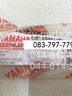 ตัวยึดสายคลัทช์ TZR แท้ๆ 4AP-E5441-01