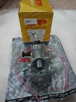 คาร์บูเรเตอร์ RX-K, RGV (T)