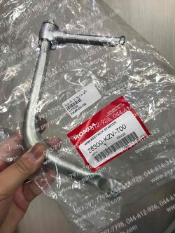 คันสตาร์ท WAVE 110-I/14, DREAM 110-I (DREAM SUPER CUB), SUPER CUB/18 (ไฟกลม), WAVE 110-I/19 แท้ๆ ซิ้ง 28300-KZV-T00