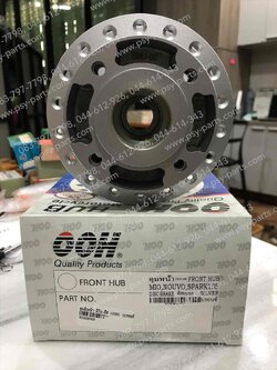 ดุมล้อหน้า MIO, FINO (ดิสก์เบรค), NOUVO, SPARK 135, FINO, FRESH-II, TTX, X 1R135 ดิสก์เบรค สีบรอนซ์ 