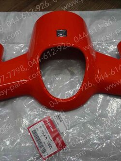 เสื้อไฟหน้าตัวบน DREAM SUPER CUB/ไฟกลม แท้ๆ สีส้ม (YR276) 53215-K76-T60ZG 