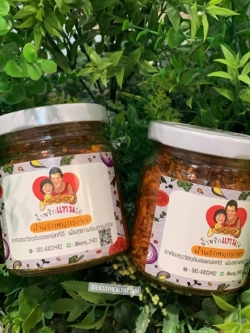 น้ำพริกหมูกระจกออแกนิค : Healthy Hut
