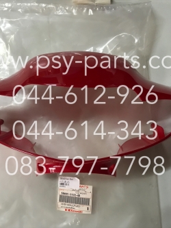 เสื้อไฟหน้าตัวหน้า KAZE 112 (ดิสก์เบรค) แท้ๆ สีแดง 59441-1172-ID (สินค้ามัดจำสั่ง)