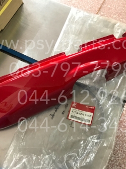 ฝาครอบข้างซ้าย DREAM-SB แท้ๆ สีแดง 87122-GN5-730ZE