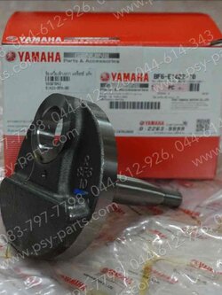 ข้อเหวี่ยงข้างขวา AEROX แท้ๆ BF6-E1422-00 