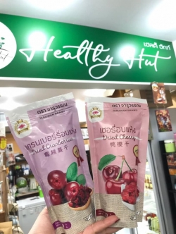 แครนเบอรี่อบแห้ง 50 กรัม by Jaruwan : Healthy Hut