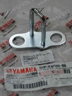 เดือยล็อคเบาะ SPARK 135 แท้ๆ 5YP-F4728-00