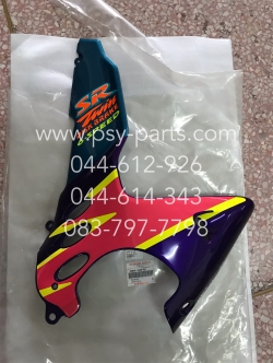 คอนโซล-ขวา LEO (AS120) แท้ๆ สีเขียว 55028-1328-G3 + คอนโซล-ซ้าย LEO (AS120) แท้ๆ สีเขียว 55028-1327-G3