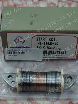 คอยล์สตาร์ท RX-Z, RX-K 