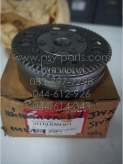 แม่เหล็กจานไฟ TENA (สตาร์ทมือ) แท้ๆ 31110-KAN-971