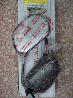กระจกส่องหลัง SMASH, AKIRA, AKIRA 120, BEST, BEST 125, CRYSTAL-ใหม่, RC 80, RC 100 (ขาชุบ)