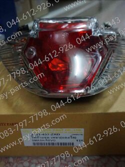 ไฟท้ายชุด SMASH-REVO แบบติดรถ